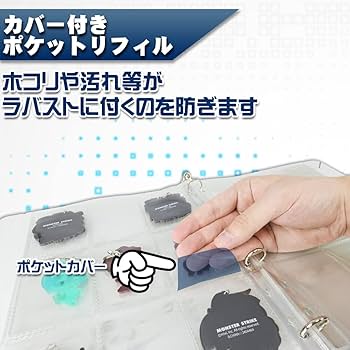 Amazon.co.jp: ラバーストラップ専用 収納ファイル アクキー