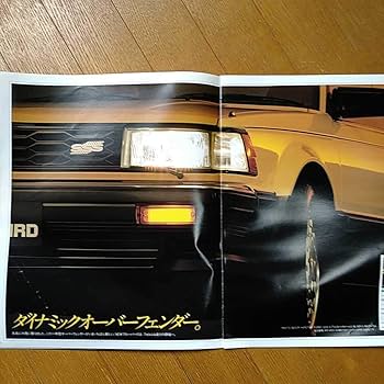 ❤️非売品★１台だけの出品★日産コレクション❤️ブルーバード 1300SS ❤️非売品☆1台だけの出品☆日産コレクション❤️ブルーバード