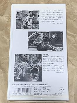 Amazon.co.jp: チャールズ・チャップリン 独裁者 中古VHSビデオ