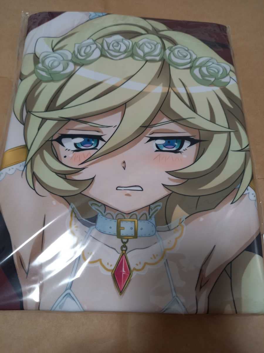 Amazon | 俺嫁肆拾 俺の嫁！肆拾 戦姫絶唱シンフォギアXV キャロル