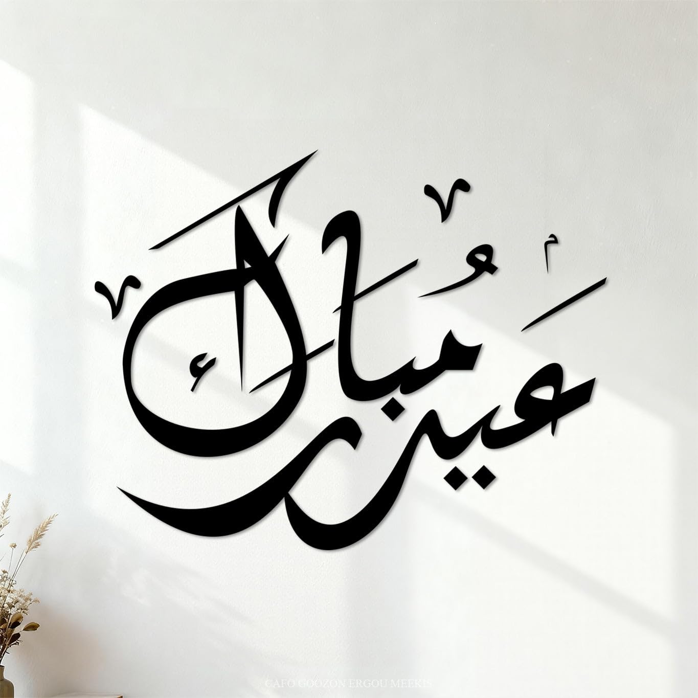 Lettering Stickers eid Mubarak Calligraphy eid Mubarak with Calligraphy Arabic which can be Edited Again 40x51.2cm Personalized Customization Black