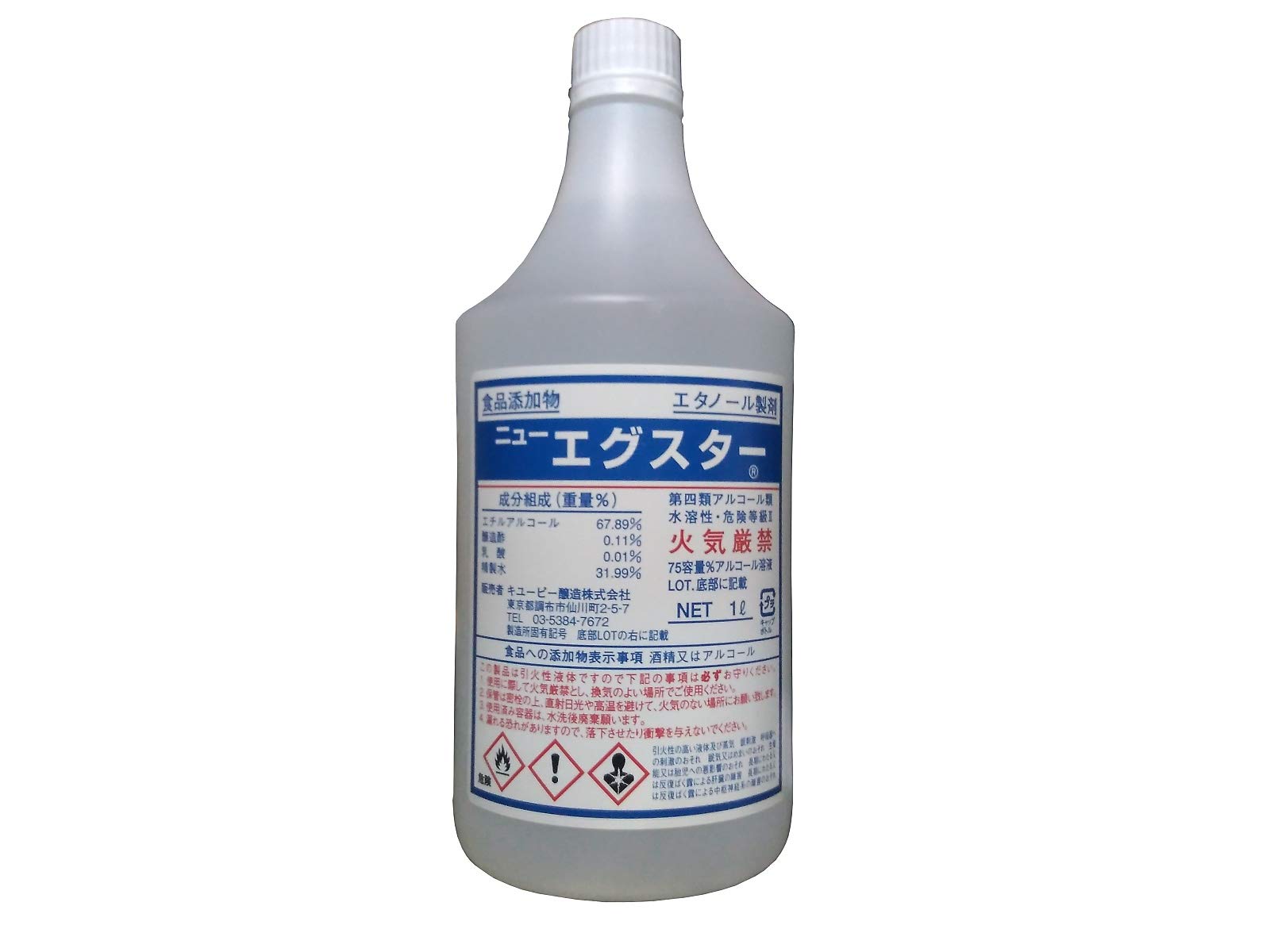 エグスター1リッター3本セット Amazon.co.jp: キューピー醸造・ニューエグスター詰替用 1L : ドラッグ