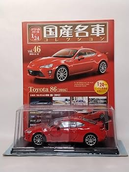 Amazon | ◇46 アシェット 国産名車コレクション スペシャル