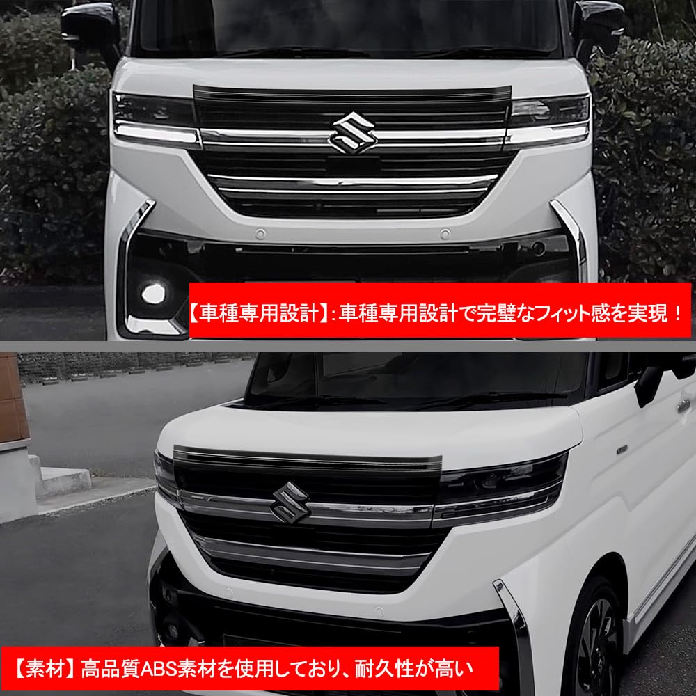 にゃごり　スズキ　スペーシア MK53S　純正ボンネット にゃごり スズキ スペーシア MK53S 純正ボンネット 2025年最新