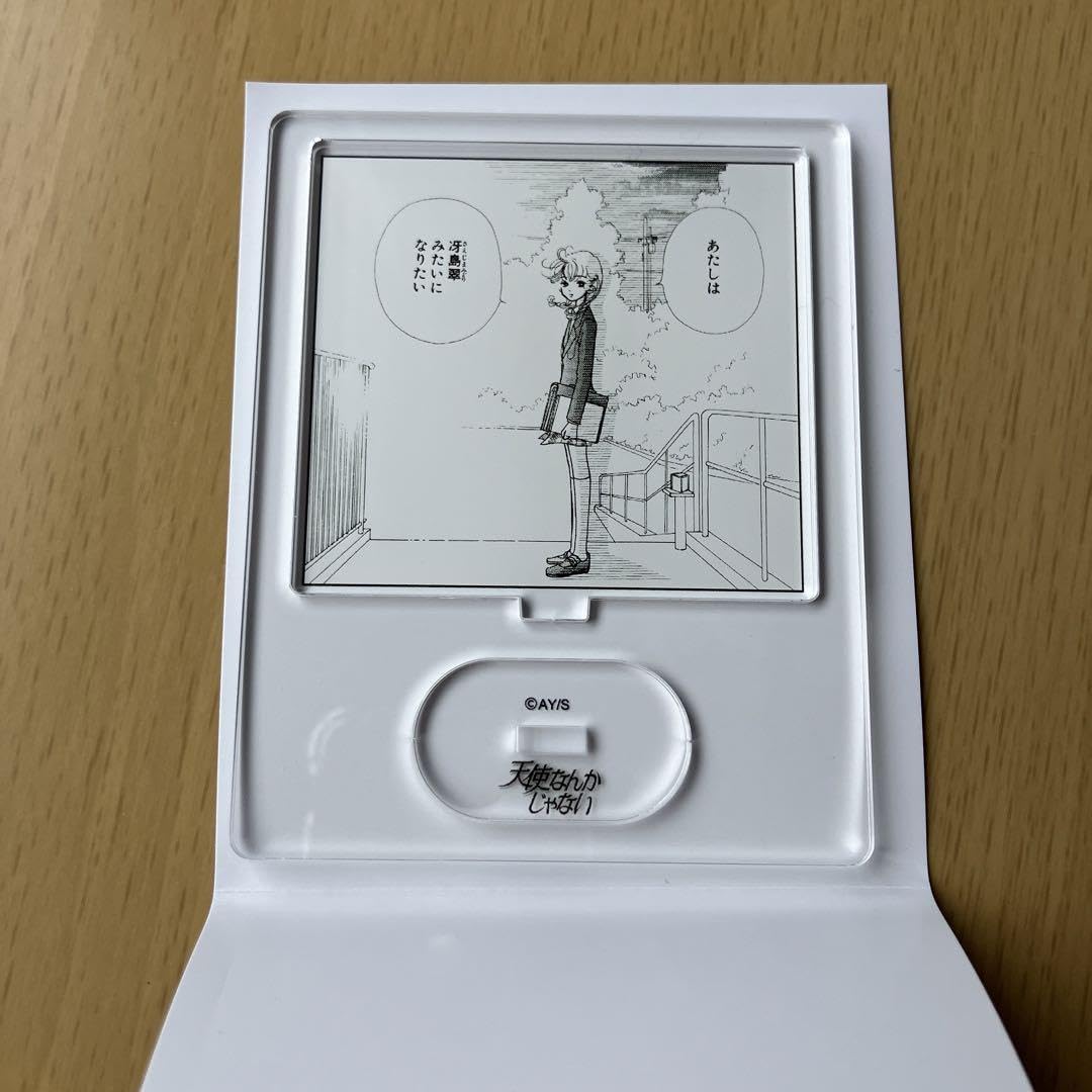 Amazon.co.jp: 矢沢あい 天使なんかじゃない 矢沢あい展