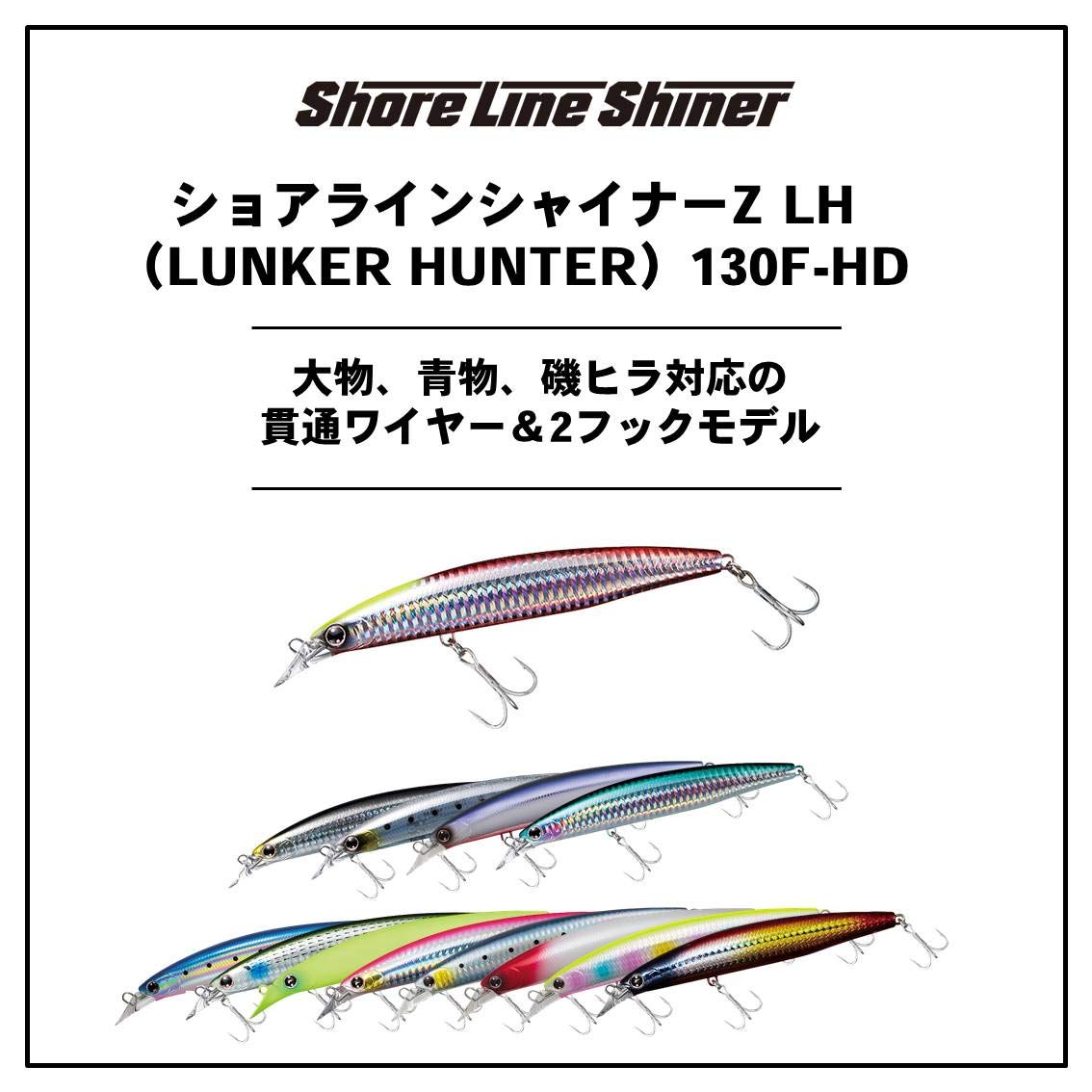 Amazon.co.jp: ダイワ(DAIWA) シーバス ミノー ショアラインシャイナー