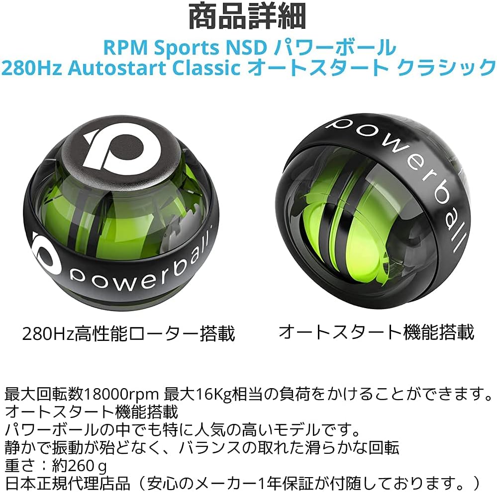 Buy Nsd Powerball Auto Start Classic Gyroscope Wrist And Fore Arm Strength Black 280 Hz Online In Vietnam B00niy71do