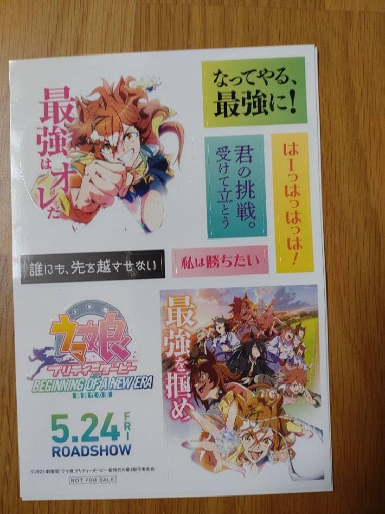 オマケステッカー※