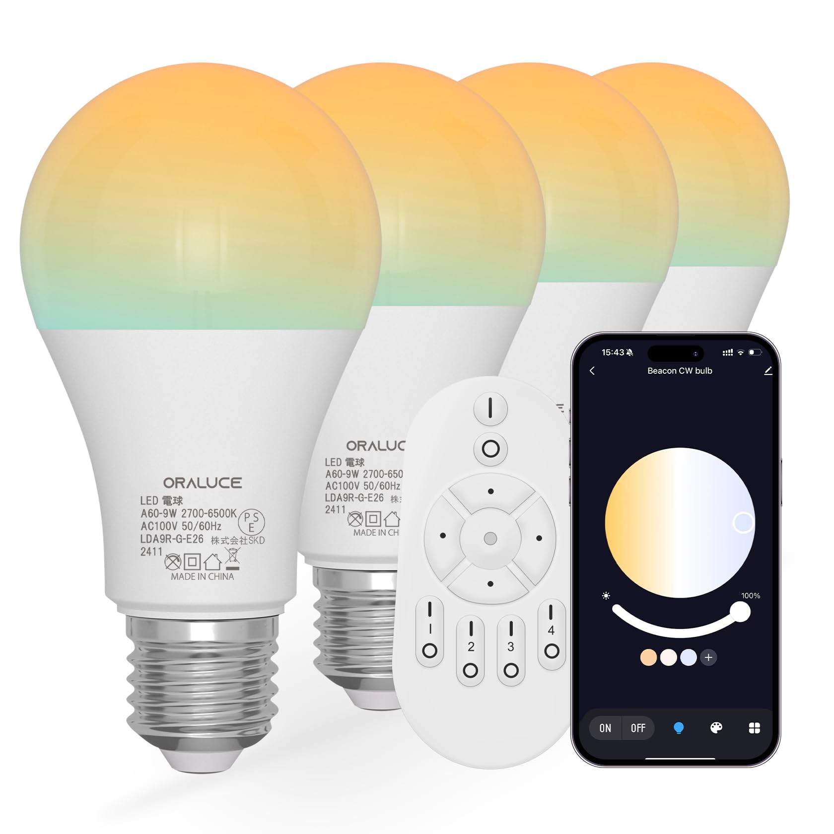 Amazon | ORALUCE LED電球 E26口金 60W相当 リモコン付き 調光電球 9W