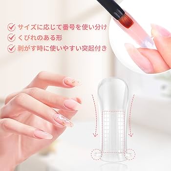 Amazon | Annhua フォームチップ ネイルフォーム 10サイズ 100枚