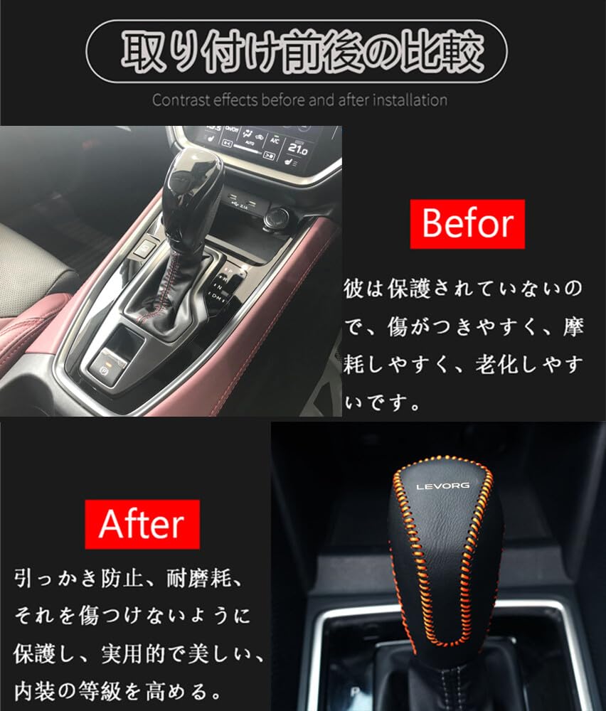 Amazon.co.jp: Hearsheng スバル 新型レヴォーグ(LEVORG)VNH VN5 VN系