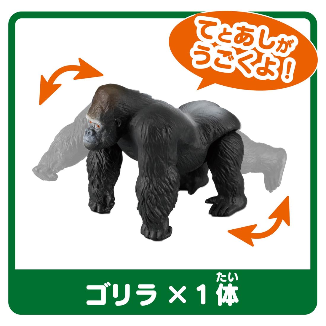 Amazon.co.jp: タカラトミー: アニア動物