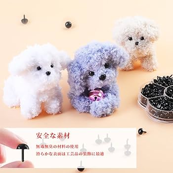 ⬛️アイマスク、ゴム★⬛️材料パーツ刺繍生地、ハンドメイド用ぬいぐるみの黒目ボタン ⬛️アイマスク、ゴム⬛️材料パーツ刺繍生地、ハンドメイド用