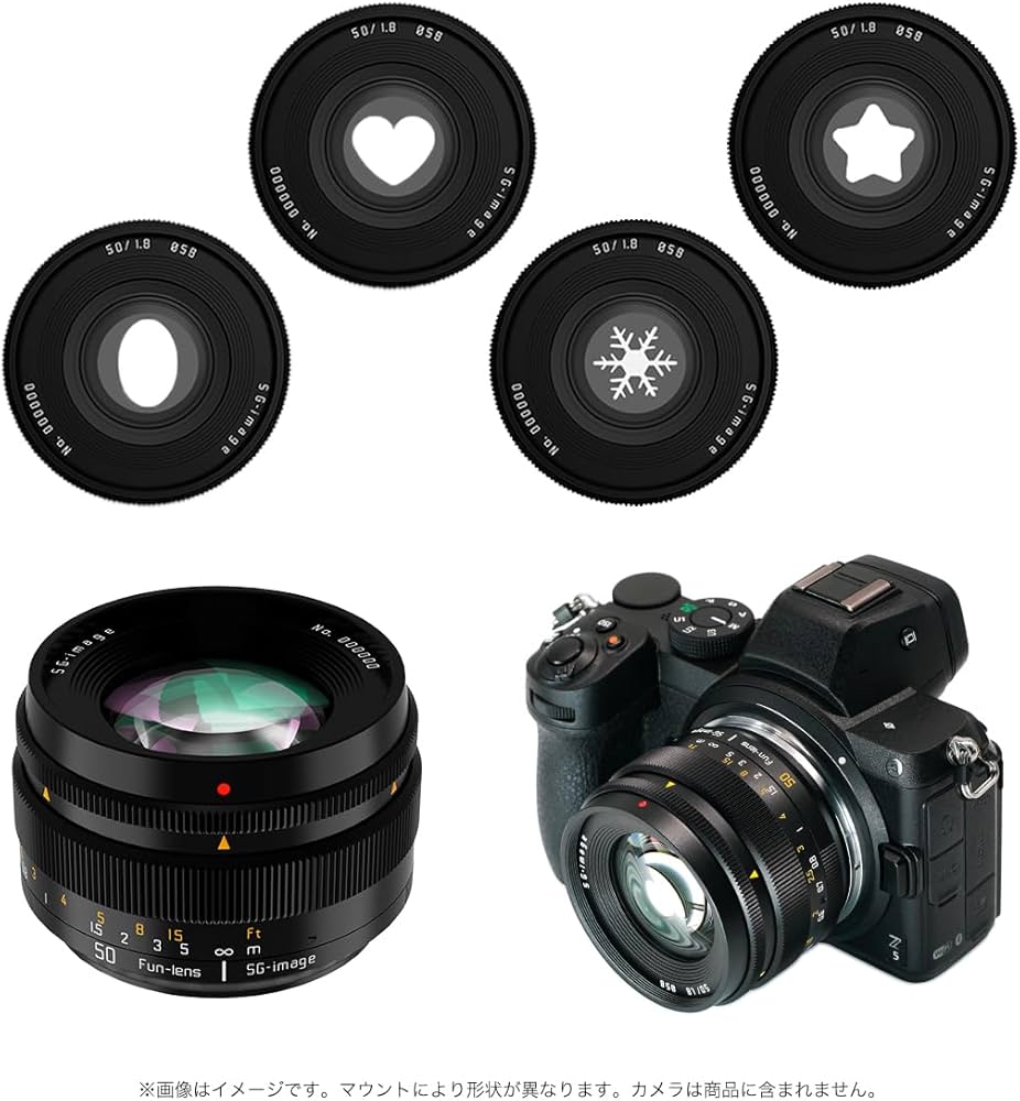 Amazon.co.jp: SG-image 50mm F1.8 ファントムレンズ フルサイズ対応 Z