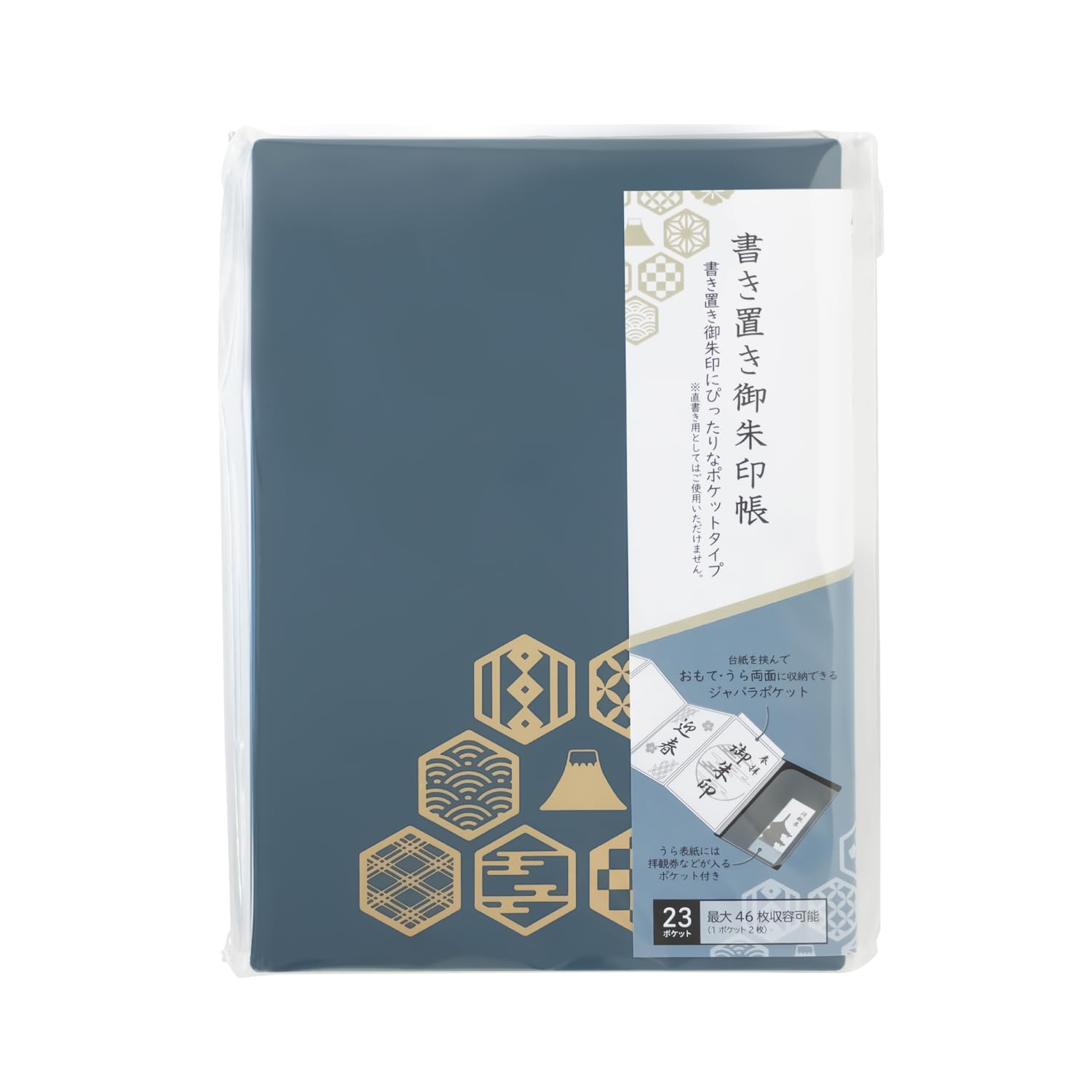 Indigo Bellows Notebook with 23 Pockets