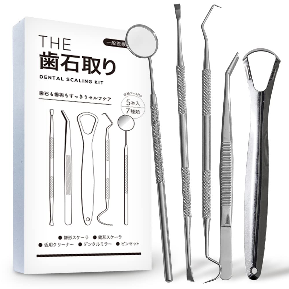 歯科用器具 使える不用品まとめ売り Amazon.co.jp: SW歯石取りツール : 産業・研究開発用品