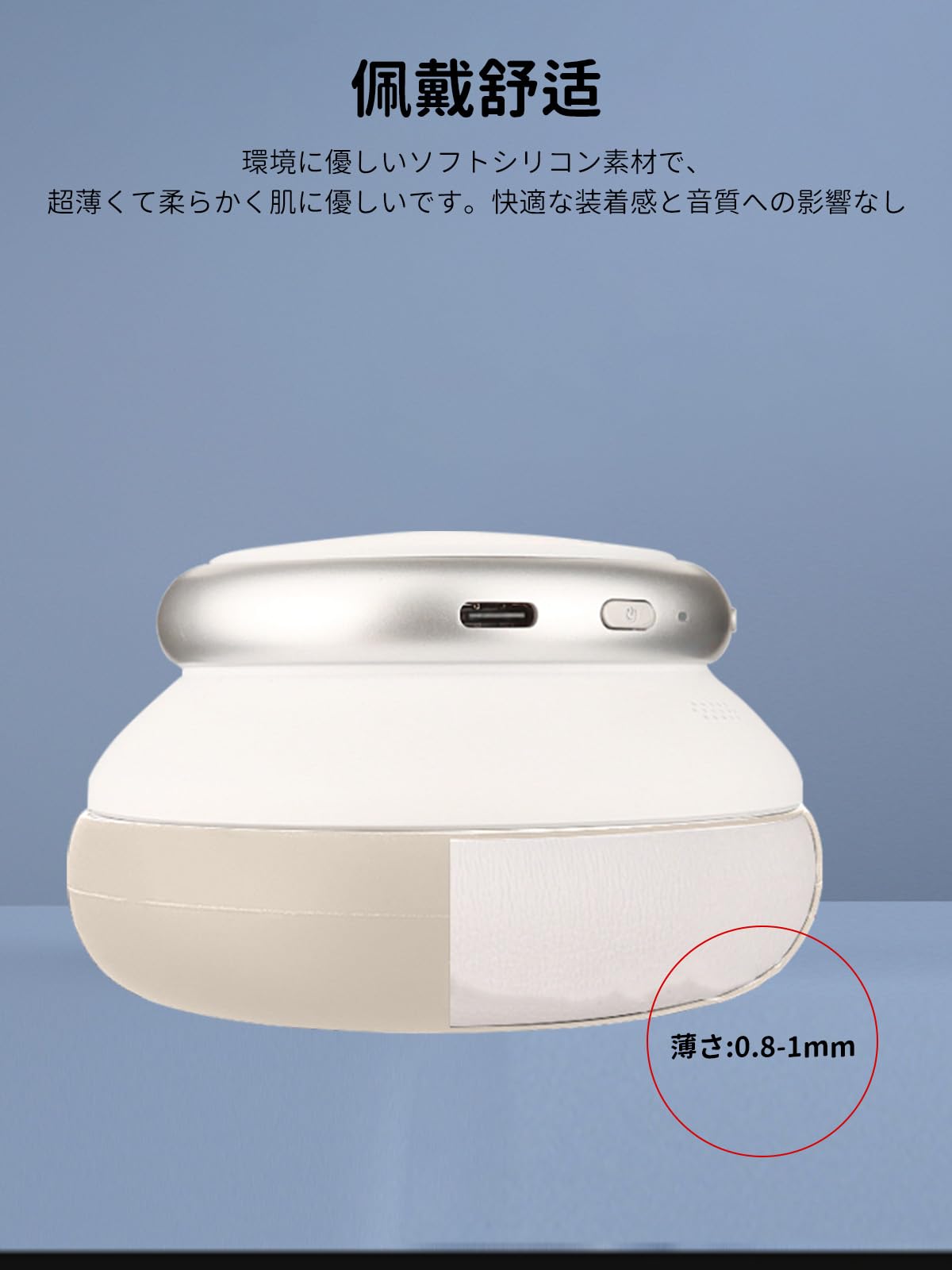 Amazon | Anker Soundcore Space Q45 用 ケース カバー（ ヘッドバンド