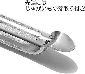 Amazon|OXO 皮むき器 タテ型 ピーラー ステンレス|ピーラー・皮むき Amazon|OXO 皮むき器 タテ型 ピーラー ステンレス|ピーラー・皮むき
