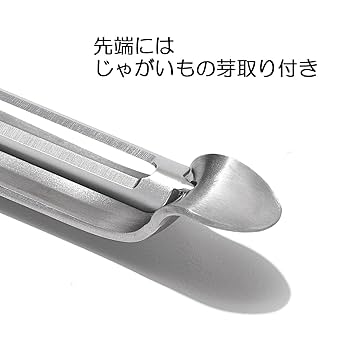 皮むき器 タテ型 ピーラー ステンレス Amazon｜OXO 皮むき器 タテ型 ピーラー ステンレス｜ピーラー