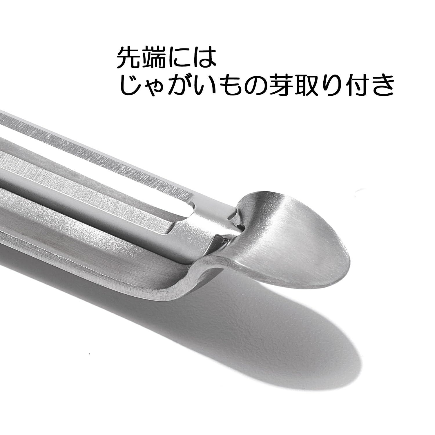 Amazon｜OXO 皮むき器 タテ型 ピーラー ステンレス｜ピーラー