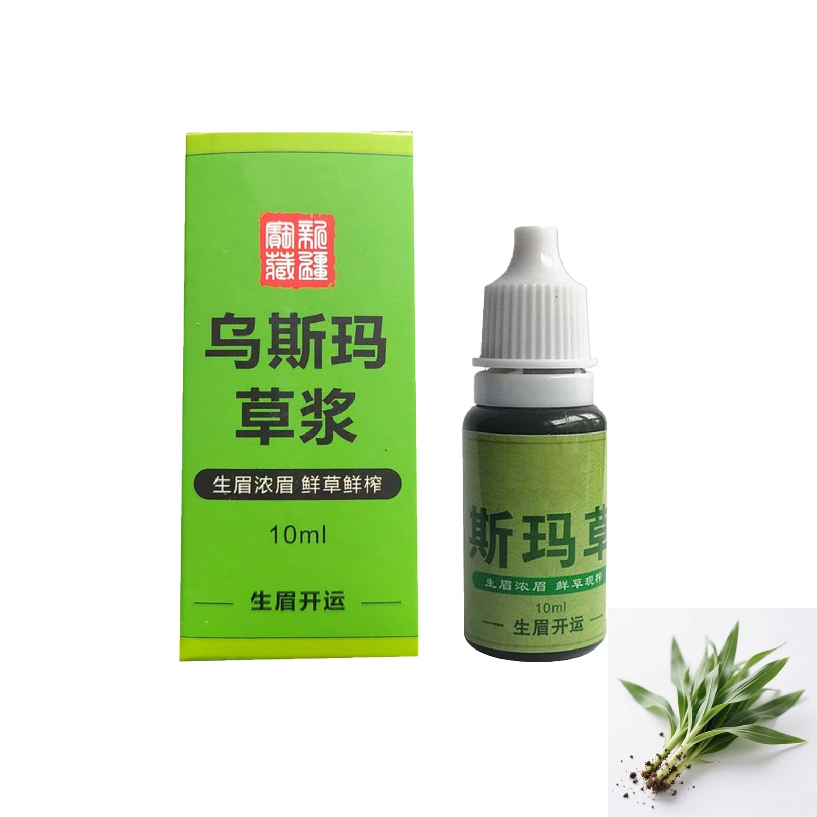 Ekstrakt z trawy Usma z Xinjiangu, serum do wzrostu brwi, pielęgnacja trawy Usma, płyn do wzrostu rzęsek do grubych brwi, długich rzęs, wzrostu brody i pełnej linii włosów (1 sztuka)