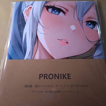 Amazon.co.jp: 転生第七王子 シルファ 超大バスタオル105×55cm