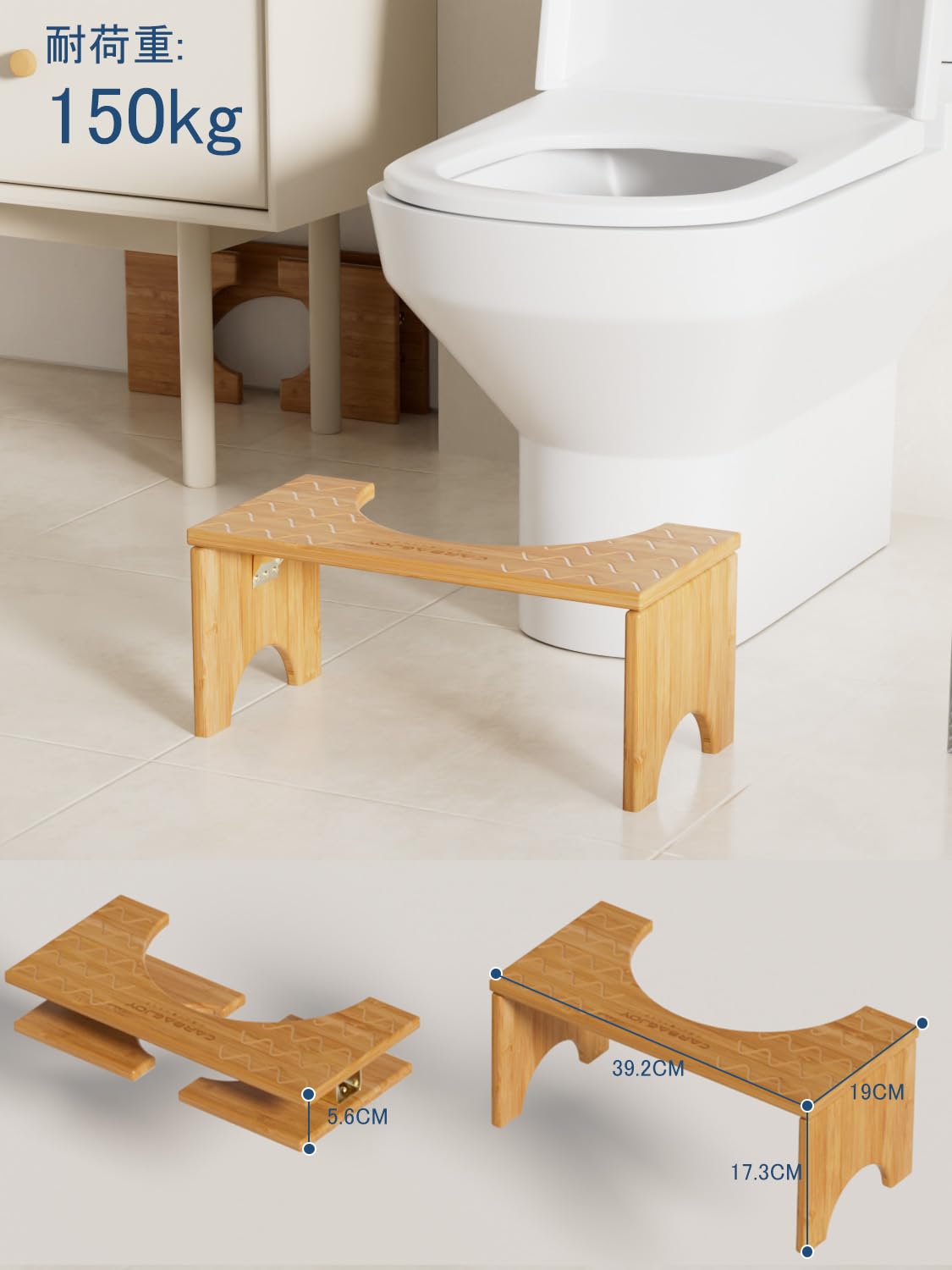 Amazon｜Carbagjoy 竹製 トイレ用 踏み台 トイレ台足台 足置き台 お