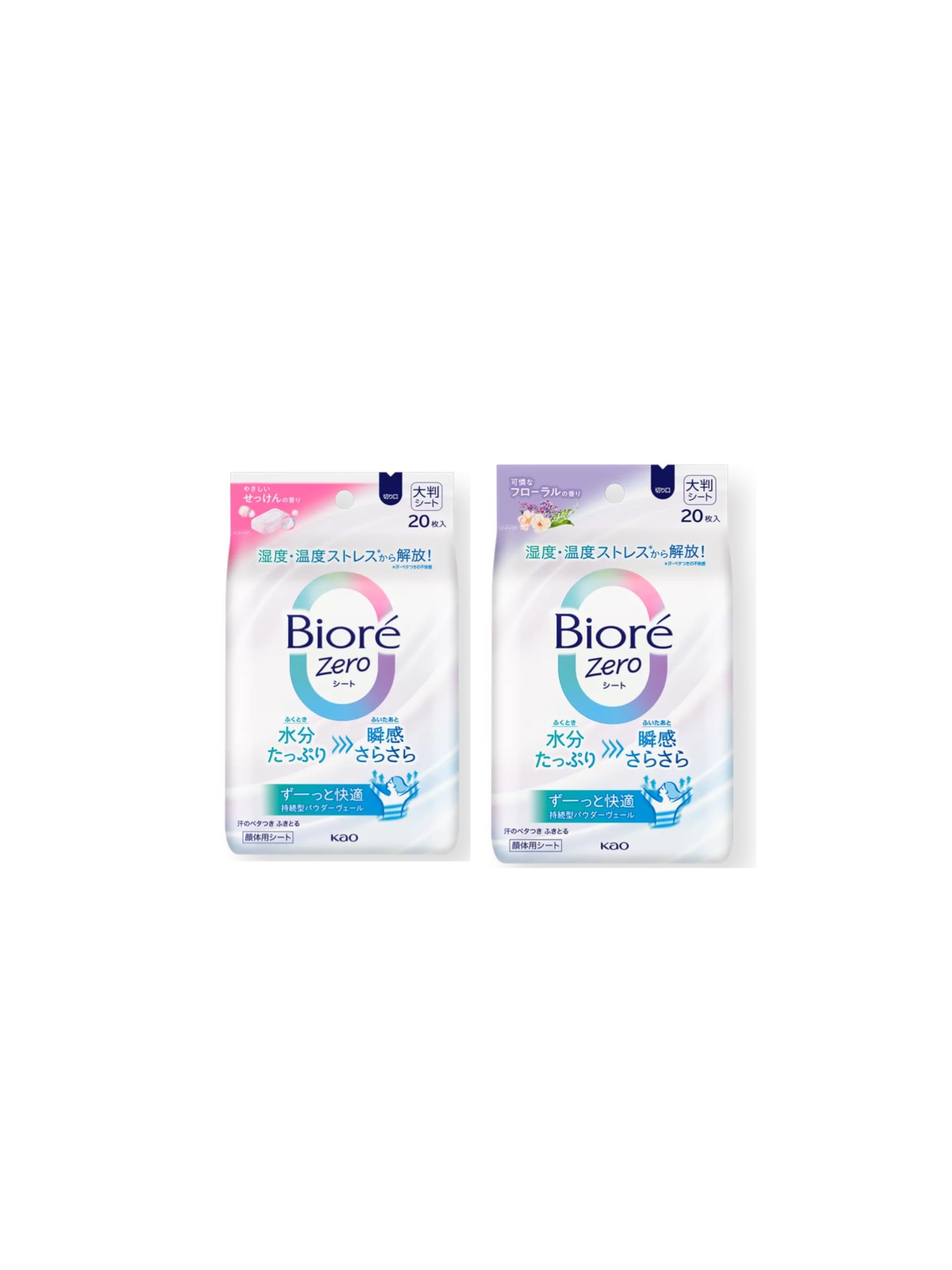 ビオレZeroさらさらパウダーシート 可憐なフローラルの香り 10枚