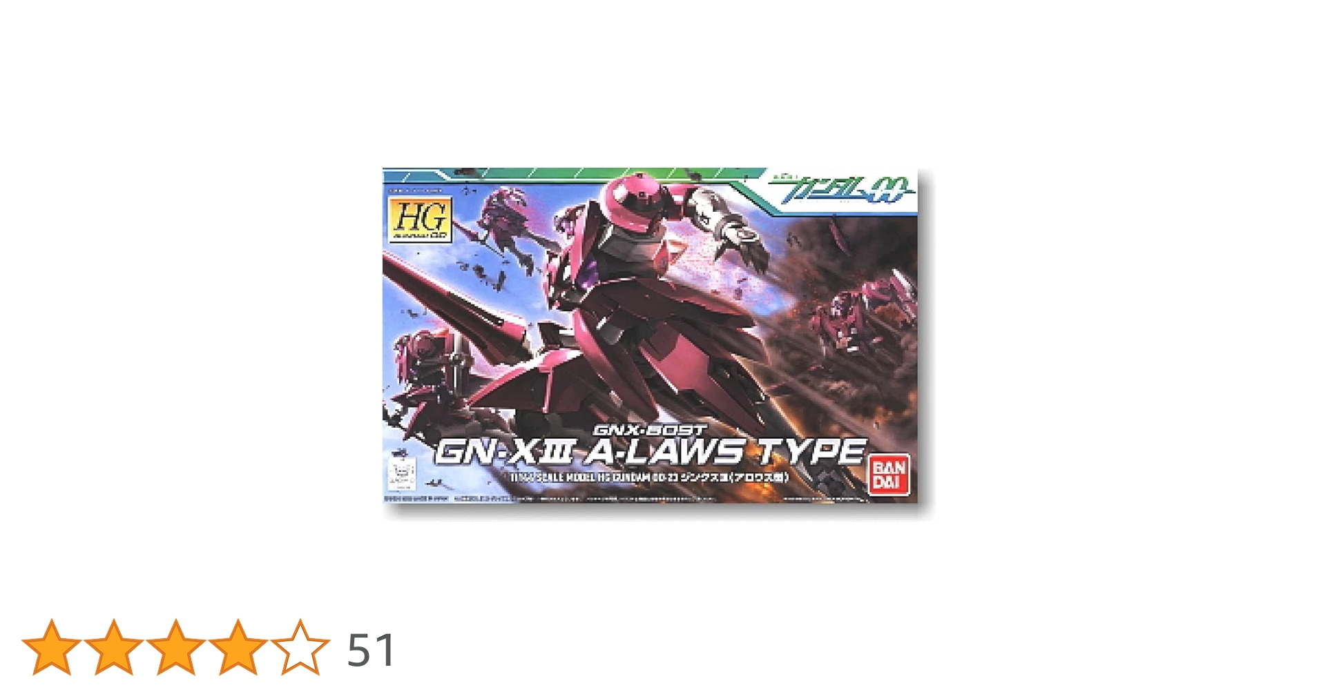 Amazon | HG 1/144 GNX-609T ジンクスIII (アロウズ型) (機動戦士