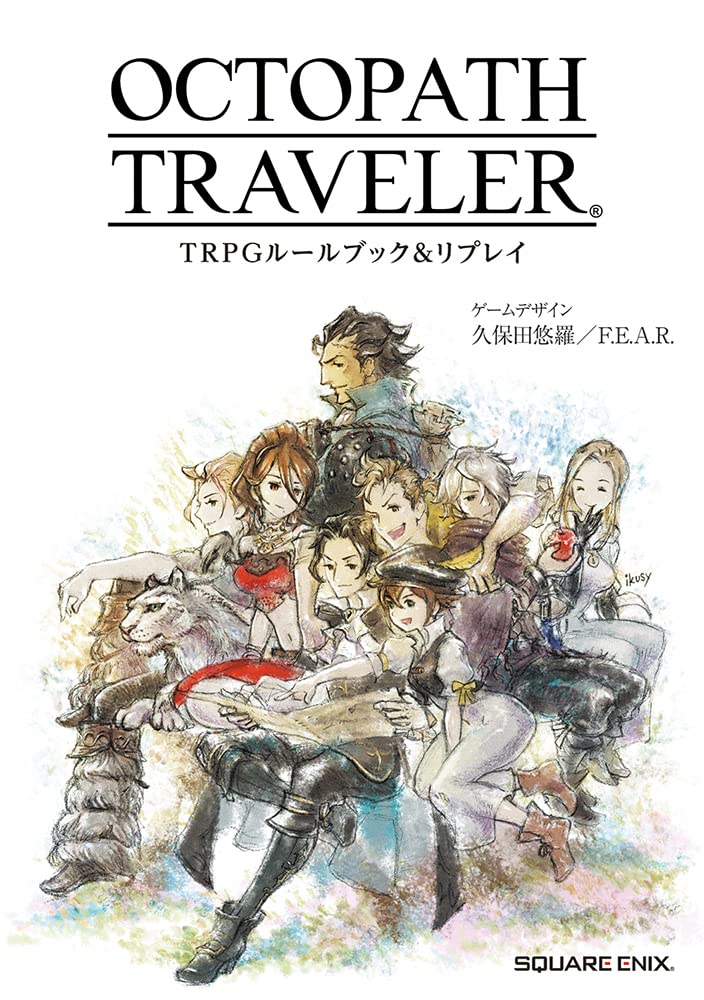 Amazon.co.jp: OCTOPATH TRAVELER TRPGルールブック&リプレイ