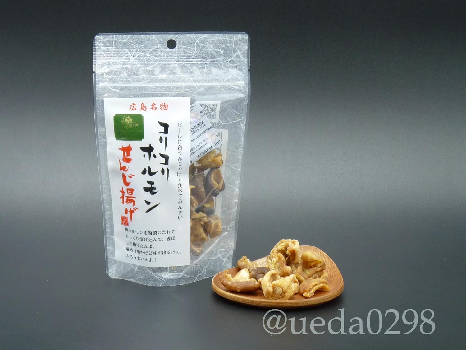 Amazon | せんじ肉 広島名物 コリコリホルモン せんじ揚げ 60g 6袋