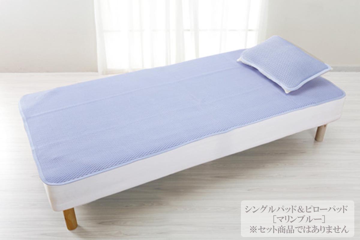 Amazon.co.jp: 【ロマンス小杉】 アイス眠EX 敷きパッド