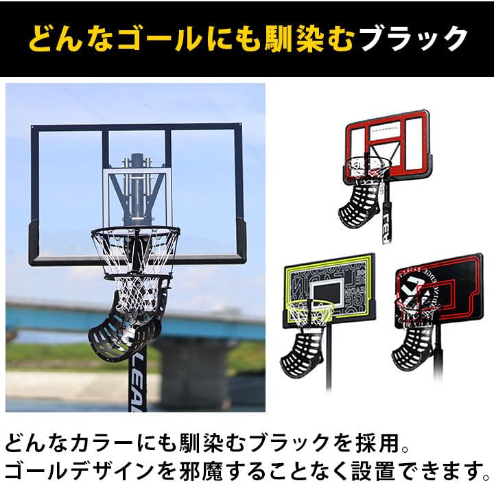 Amazon | [リーディングエッジ] バスケットボール ボールリターン