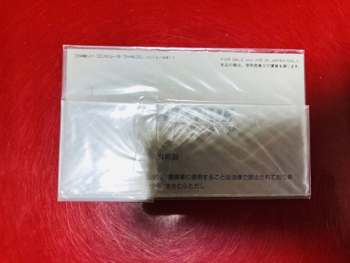 アバドックスファミコン説明書のみ 【公式通販】