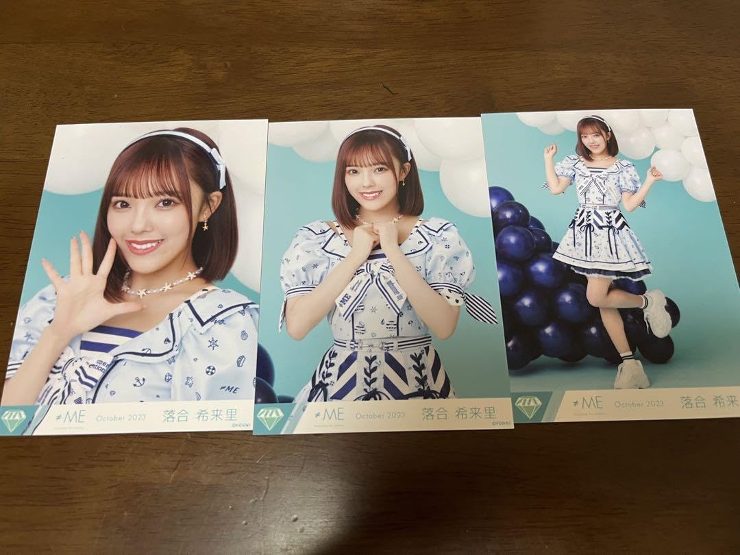 ≠ME 落合希来里 生写真 まとめ売り Amazon.co.jp: ノイミー 落合希来里 生写真まとめ売り : おもちゃ