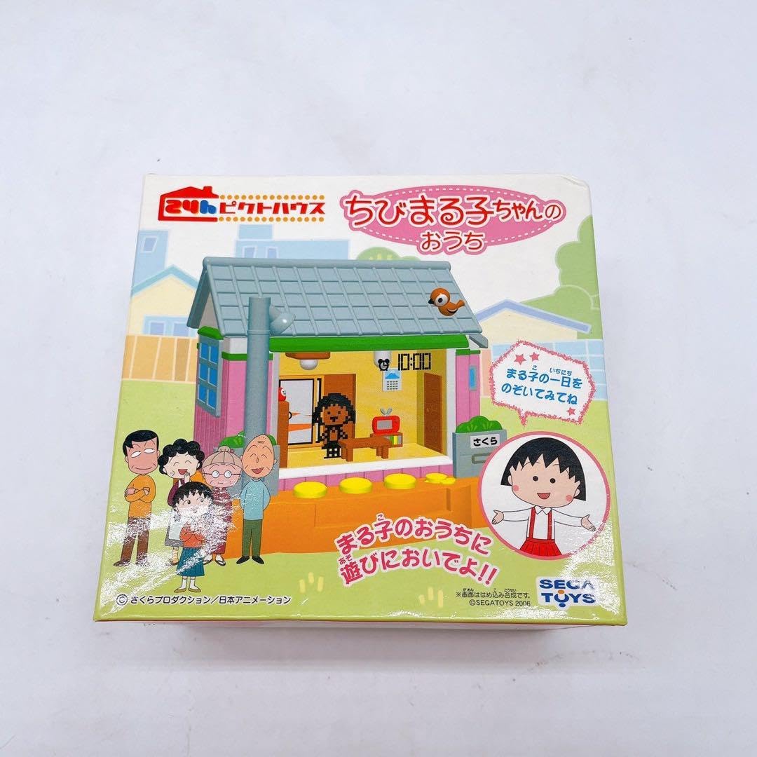 Amazon | セ ガTOYS 24h ピクトハウス ちびまる子ちゃんのおうち