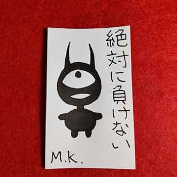 霊護符⭐️御守り 61ElohRQ0ZL._UF350,350_QL50_.jpg