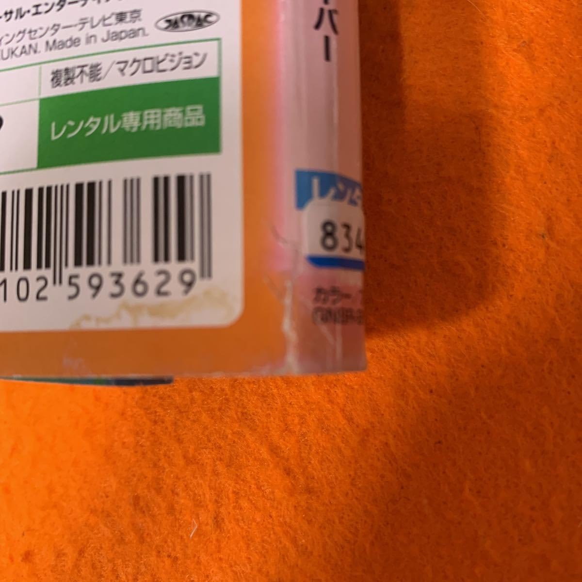 Amazon.co.jp: クロスゲーム DVD 全巻セット アニメ 全13巻 あだち充