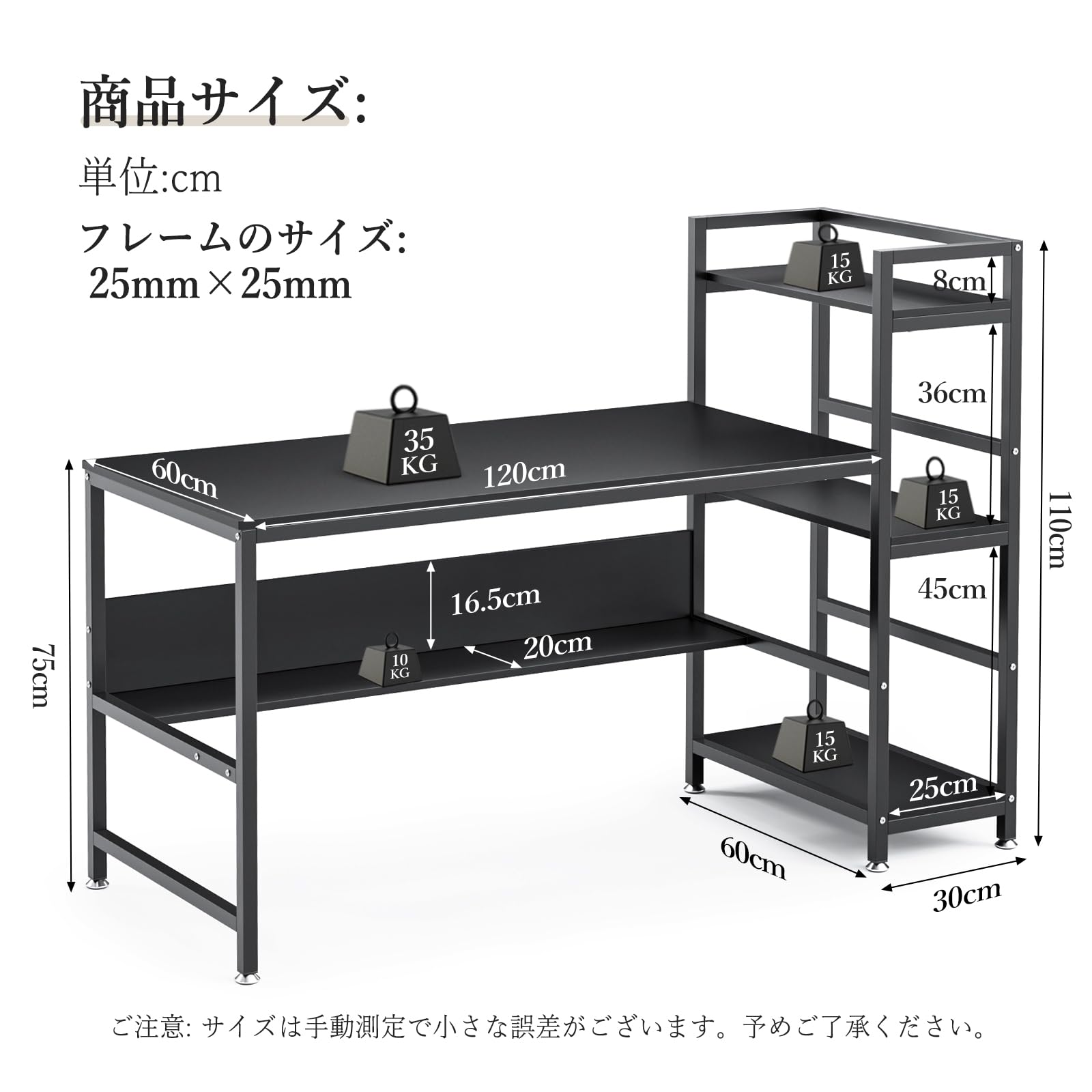ゲーミングパソコンデスク 幅150×奥行き60×高さ110左右入替可収納ラック付 Amazon | デスク パソコンデスク 幅150cm 奥行60cm 左右入替可 木製