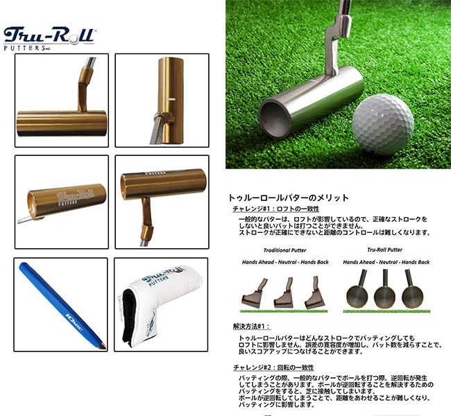 Amazon | トゥルーロール ゴルフ TR-i クランクネック サテンブラス