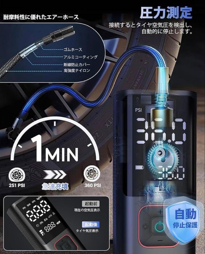 電動空気入れ 電動 車 バイク ボール 自転車 浮き輪 コードレス