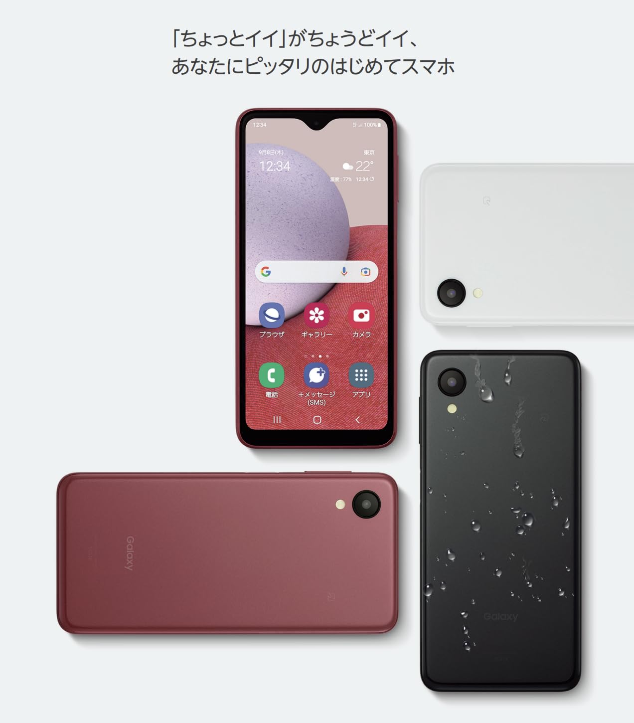 Amazon | 【整備済み品】Samsung Galaxy A23 5G OS種類：Android 12
