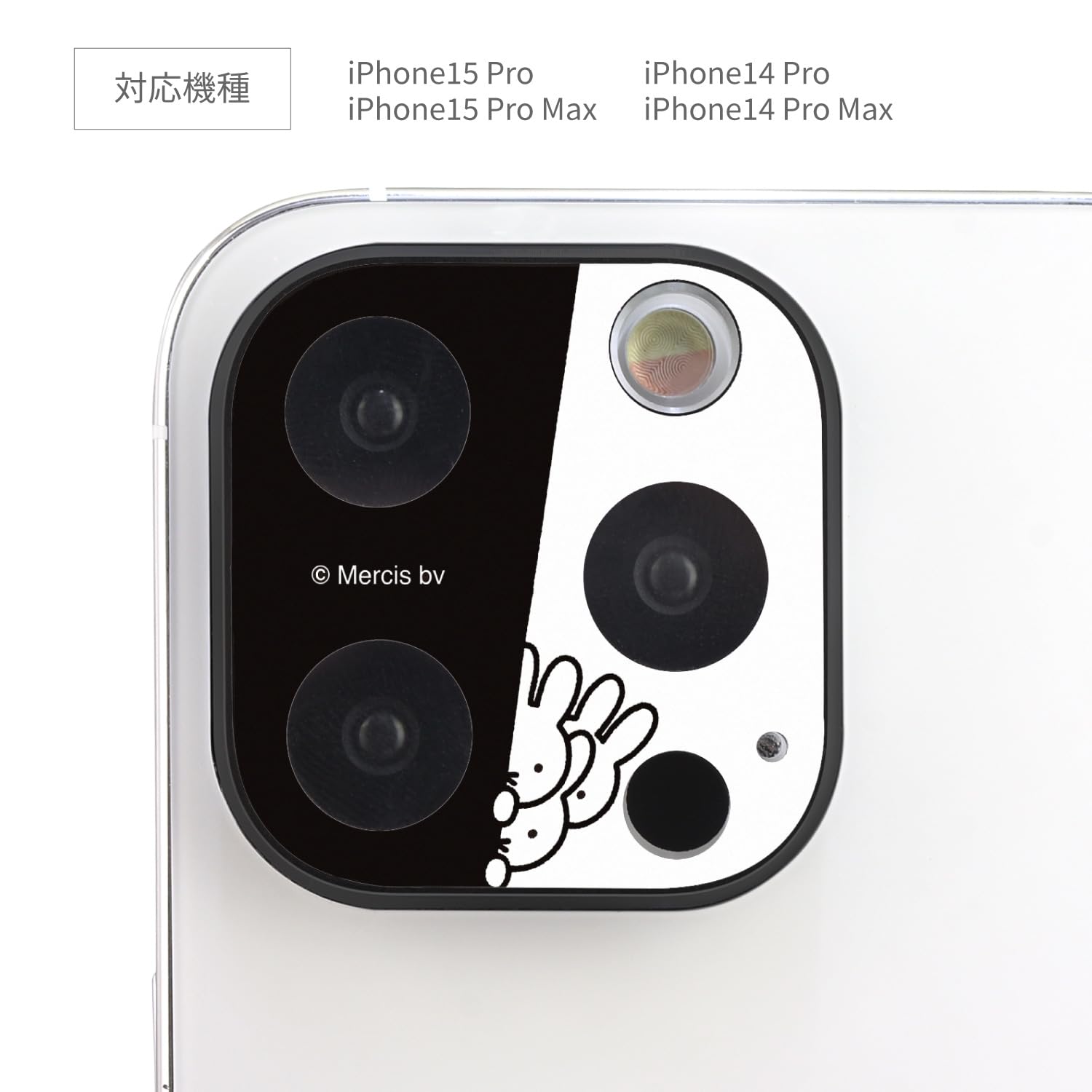 Amazon.com: グルマンディーズ(Gourmandise) Gourmandies Miffy iPhone