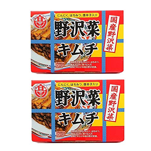 国産野沢菜使用　野沢菜キムチ160ｇ×2箱