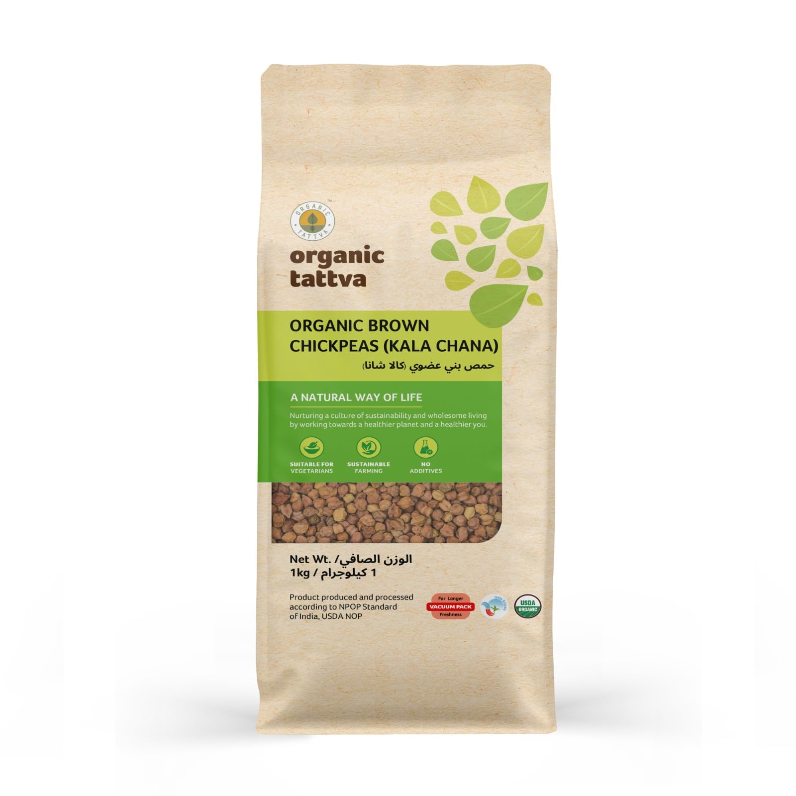 Organic Tattva Brown Chickpeas 1 kg
