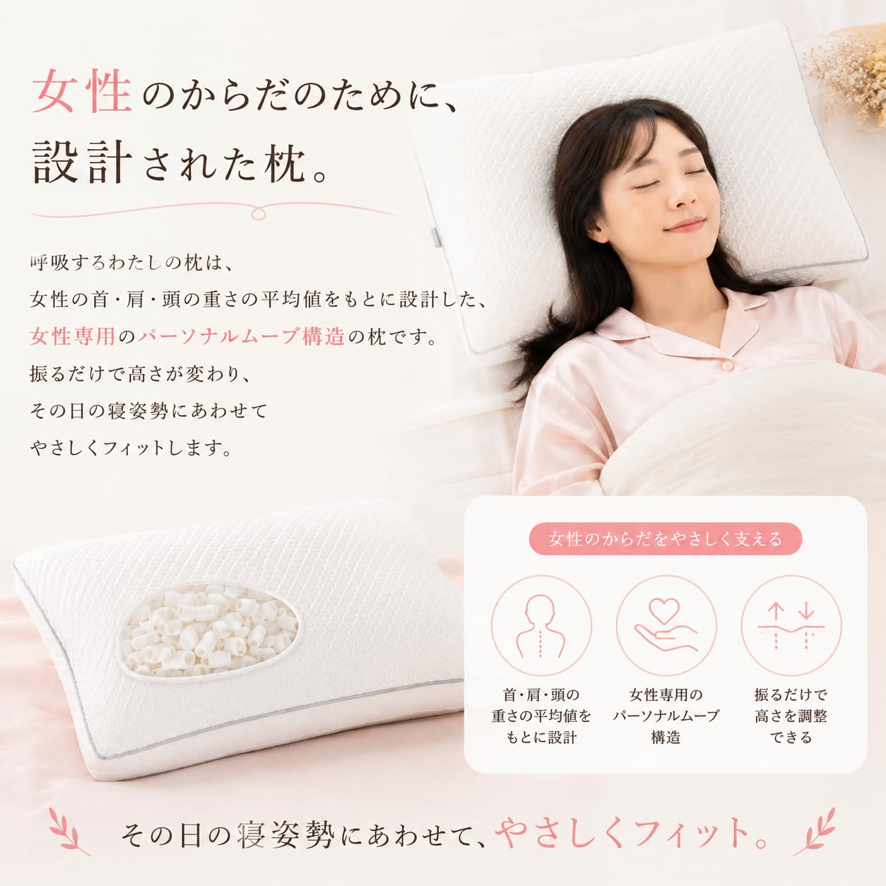 エスメラルダ 女性用 呼吸するわたしの枕 65×45cm 日本製 カバー2枚付 Amazon｜ESMERALDA（エスメラルダ）呼吸するわたしの枕 女性専用 日本