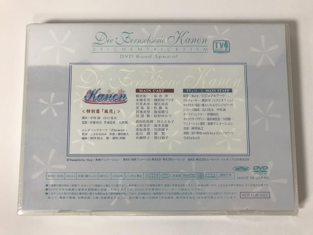 未開封品　連理の枝　コンプリート版 DVD Amazon.co.jp: SPEC 全本編DVD-BOX : 戸田恵梨香, 加瀬亮, 福田