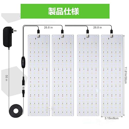 NeoByteBe 4枚パネルLED育成ライト NEO0395281 の商品画像 5