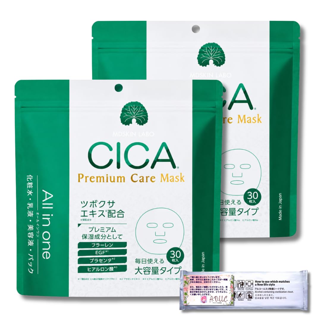CICA シカ プレミアムケアマスク 大容量30枚入 フェイスパック ２袋組 オ…