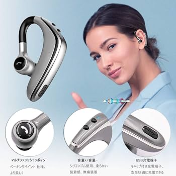 H05 ワイヤレスイヤホン Bluetoothヘッドセット 楽天市場】ワイヤレスイヤホン Bluetooth イヤホン Bluetooth5.3
